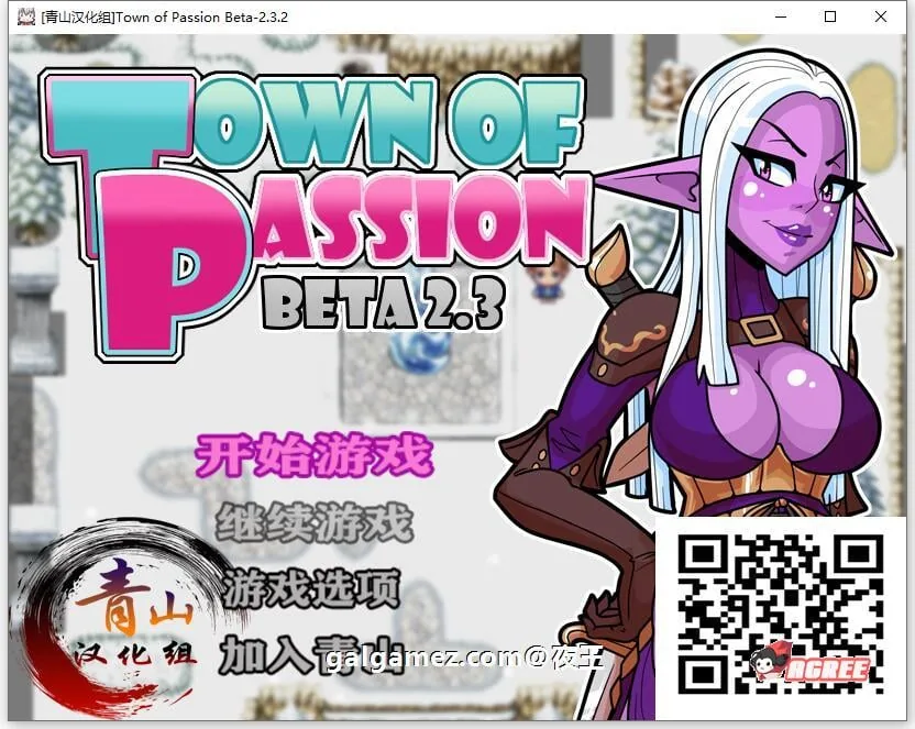 【欧美RPG/精翻汉化】激情小镇 Ver2.3.2 最新精翻汉化作弊版/全CG【动态/1.2G】
