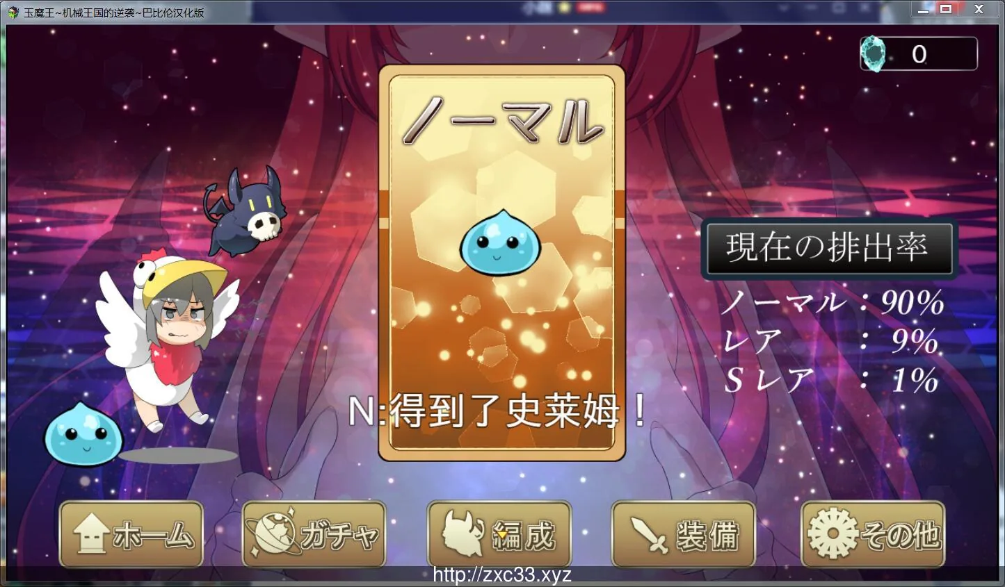 玉魔王1.5~机械王国的逆袭！ V1.5汉化版【PC+安卓/650M】 - 内容配图8