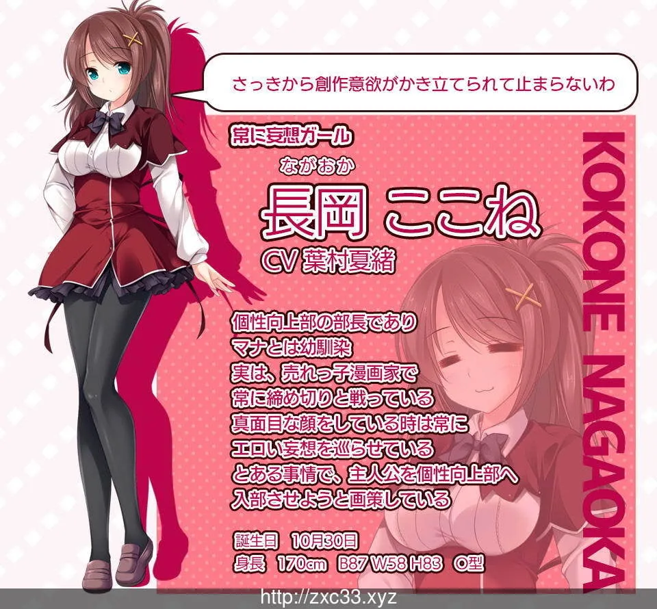 【ADV/动态CG】我的女友简直太变态了！+全CG存档【各种丝袜】【3.5G】 - 内容配图9