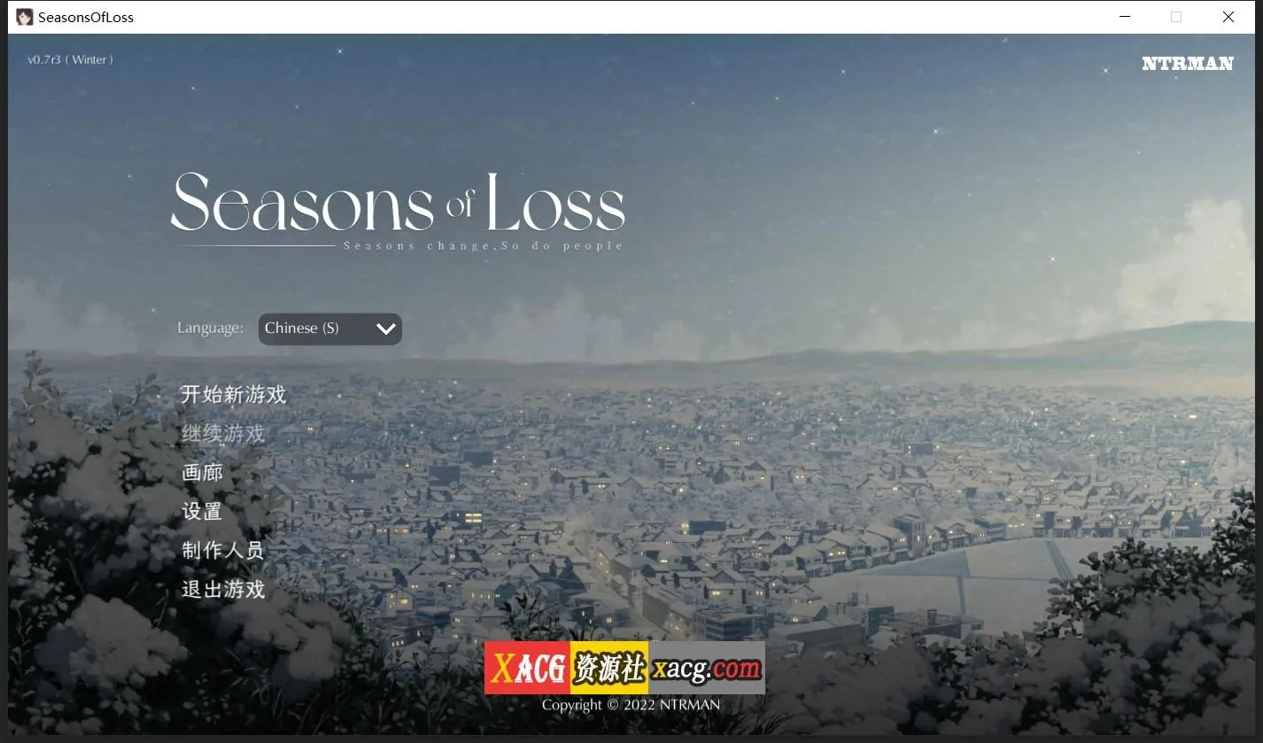 【日系SLG/中文/动态】[NTRMAN] 迷失的季节 Seasons of Loss V0.7R3 官方中文版【1.5G/更新】