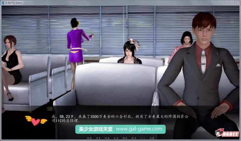 【国产SLG/中文/动态CG】我的经理生活 Ver1.0 正式中文版【新作/PC+安卓】【800M】 - 内容配图2