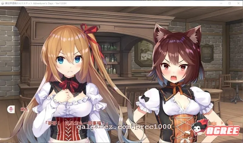 【ADV/中文/全动态】异世界酒馆六重奏 Vol.2+1 官方中文步兵版【2.6G/新作/全CV】 畅玩游戏 预览第7张