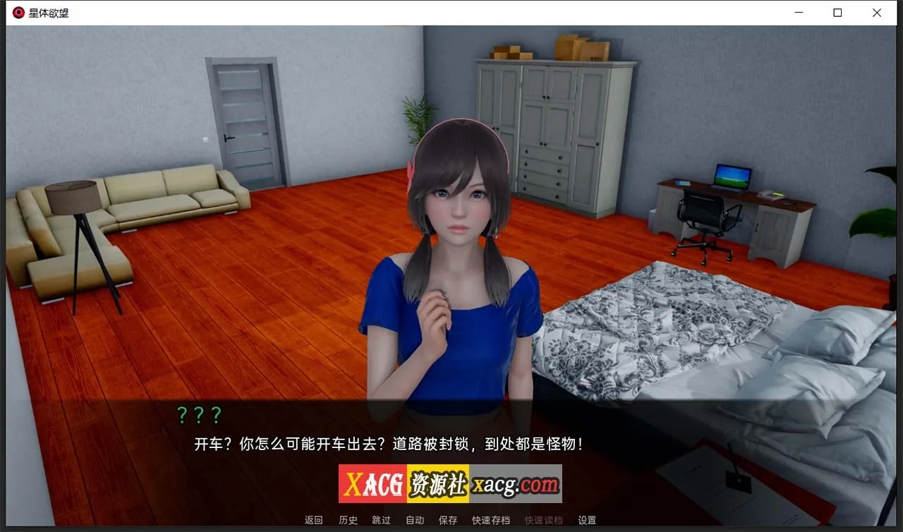 【亚洲风SLG/汉化/动态】星体欲望 Astral Lust V0.2.2b 汉化版+全CG【新汉化/PC+安卓/4.2G】 畅玩游戏 预览第2张