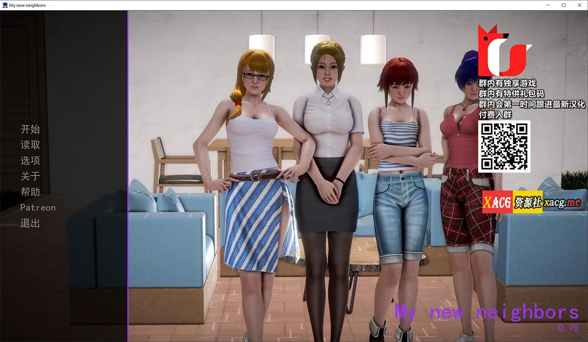 【欧美SLG/汉化/动态】我的新邻居 v0.75 精翻汉化版【7G/3月更新】