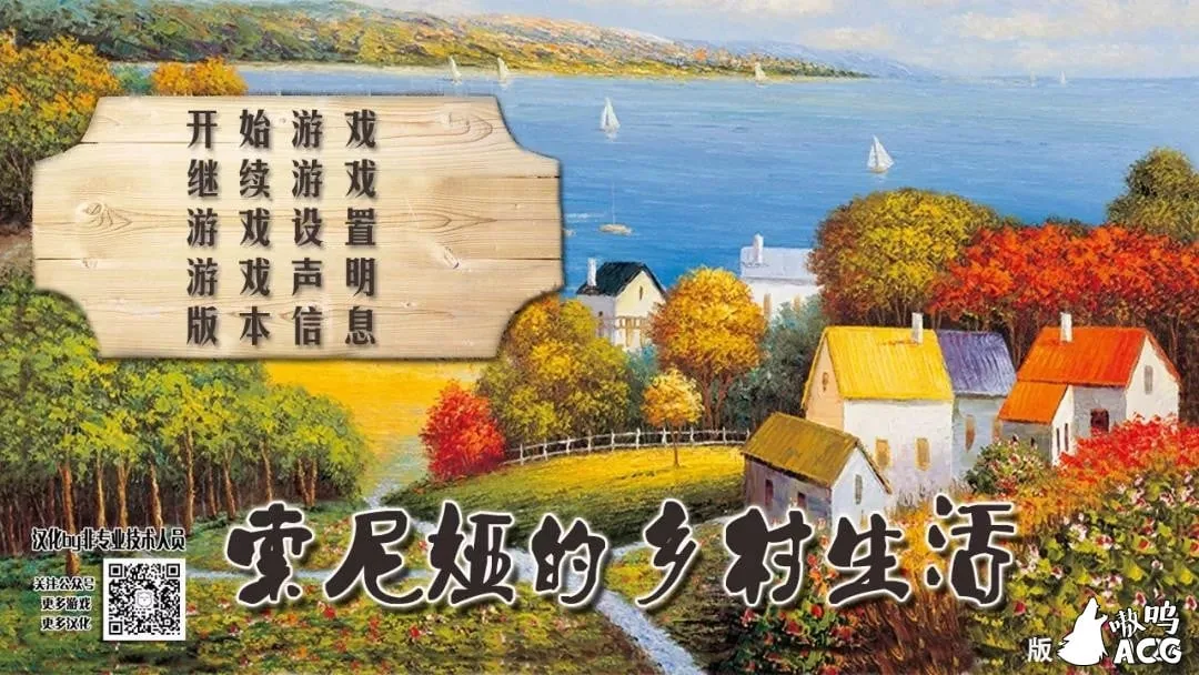 【欧美SLG/汉化/真人动态】索尼娅的乡村生活0.25 汉化作弊版V201208+全CG【更新/12G】