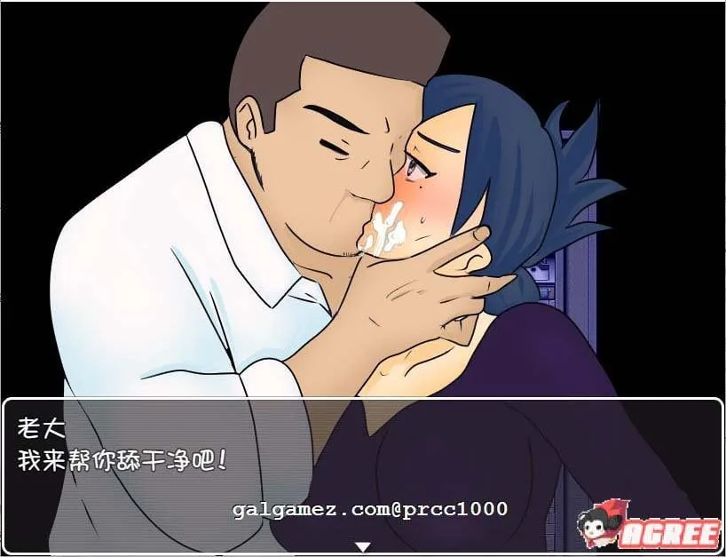 【RPG/汉化/绿帽】犯雪之舍 官方中文版[NRTWORLD]【PC+安卓/500M】 畅玩游戏 预览第5张
