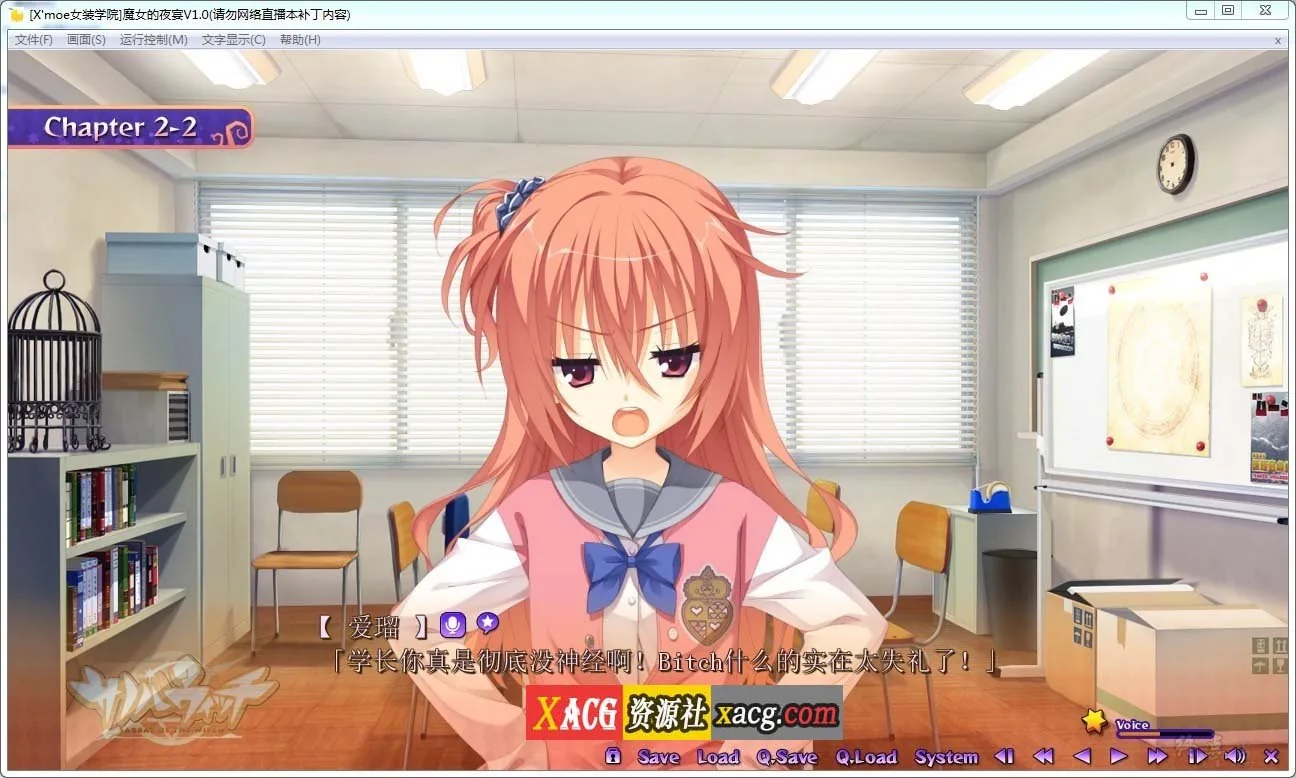 【ADV/汉化】魔女的夜宴 サノバウィッチ 汉化硬盘版【4G】 畅玩游戏 预览第5张-XACG动漫资源社——中文ACG动漫游戏社区 【ADV/汉化】魔女的夜宴 サノバウィッチ 汉化硬盘版【4G】 畅玩游戏 预览第5张