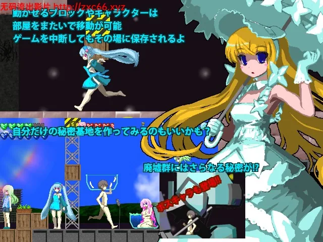 乐园遗迹的莉姆莉莉姆 V1.13 汉化版【240mb】 - 内容配图5