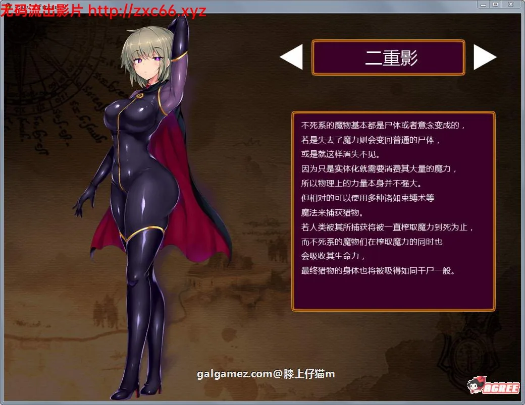 【RPG/中文/全动态】死宅幻想2：Otaku\'s Fantasy2 官方中文版+去圣光+全CG存档【2G】 畅玩游戏 预览第7张