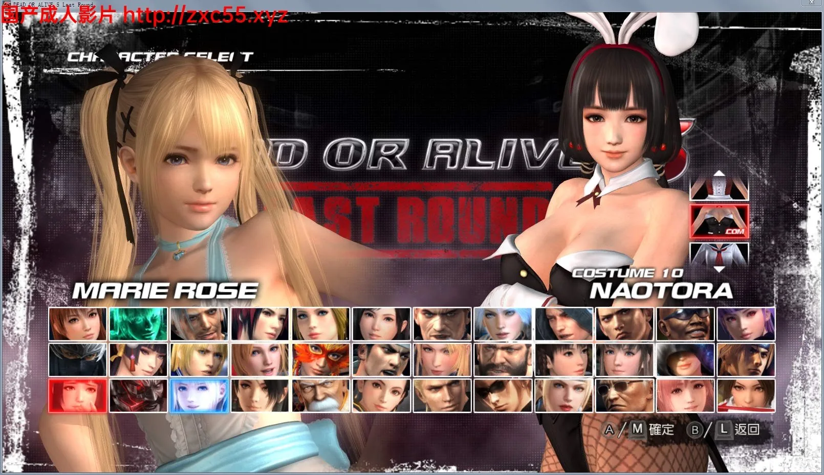 {3D/FTG}死或生5:最后一战 完全皇帝版+DLC+绅士魔改服装CG动画+原版终极整合{13.02gb}