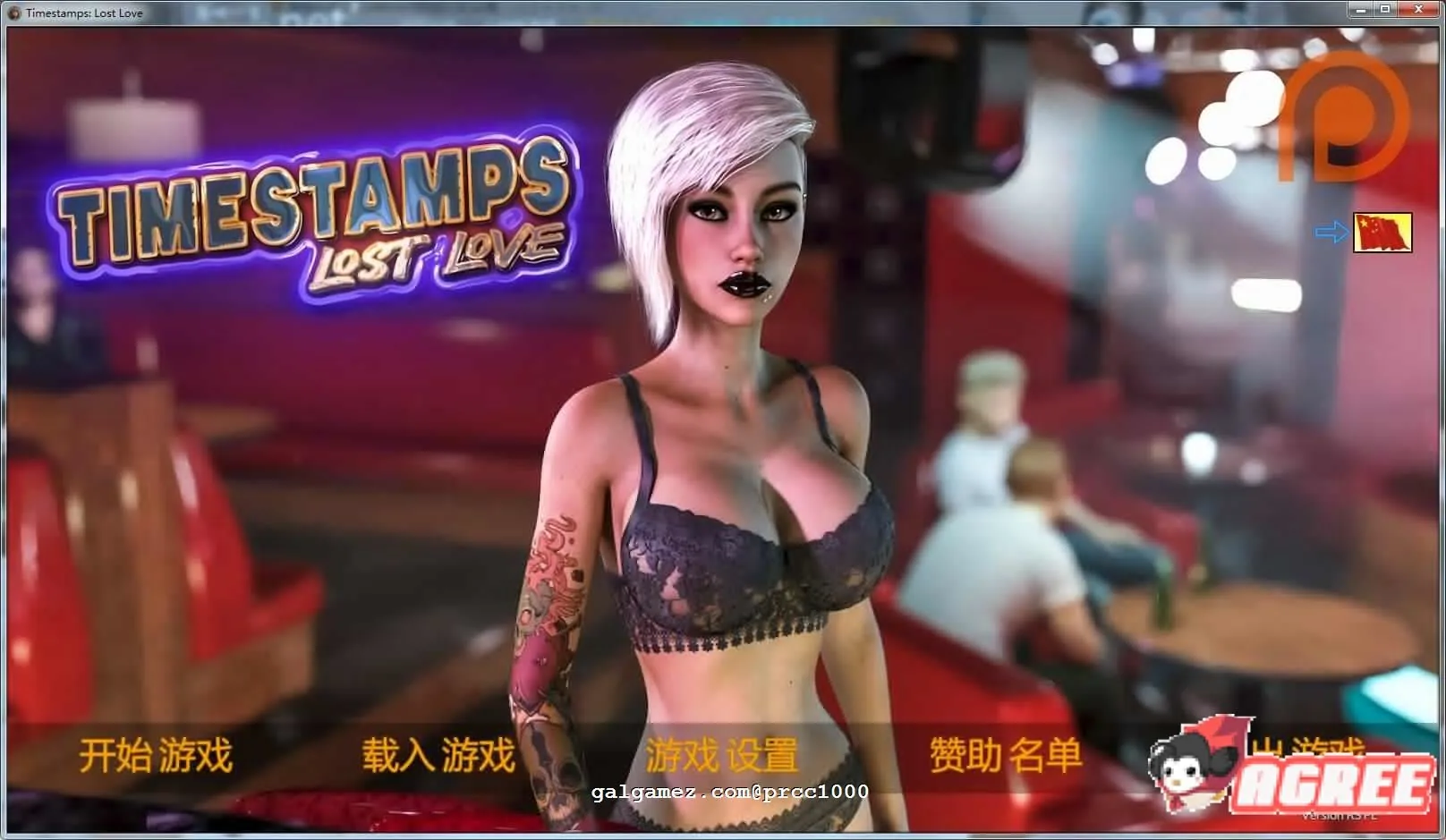 {大型SLG/汉化/全动态}失去的爱~时间旅行者 V2.4完整精翻汉化版/付前作{6.02gb}