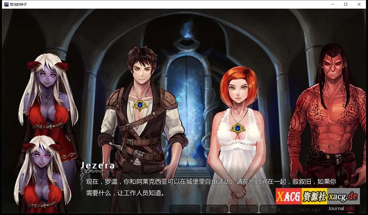 【欧美SLG/汉化/2D】混沌种子 Seeds of Chaos 0.4.08 精翻汉化版【PC+安卓/3G】 畅玩游戏 预览第11张-XACG动漫资源社——中文ACG动漫游戏社区 【欧美SLG/汉化/2D】混沌种子 Seeds of Chaos 0.4.08 精翻汉化版【PC+安卓/3G】 畅玩游戏 预览第11张