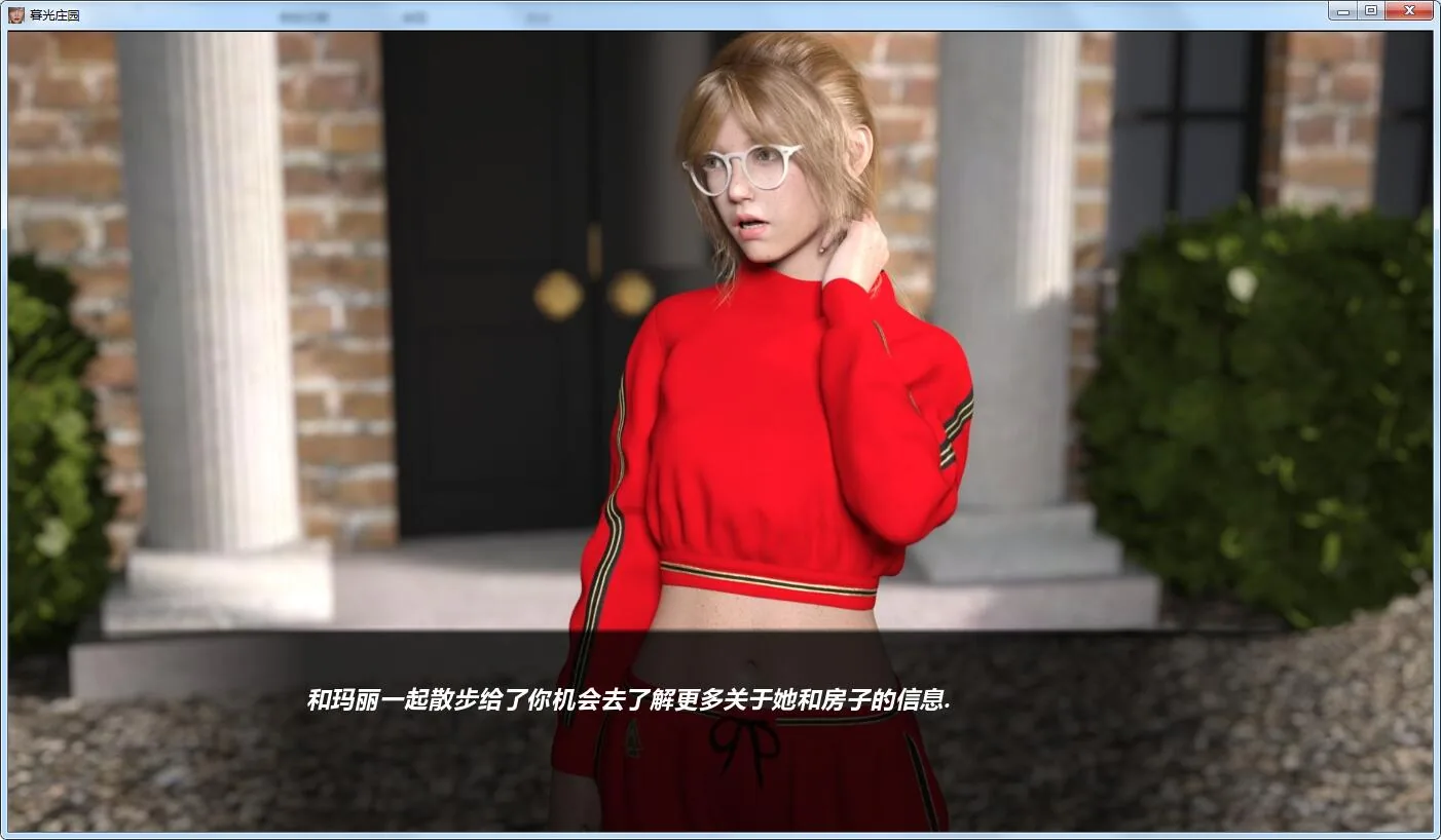 【5月14日限免】【欧美SLG/汉化/动态】暮光庄园 第二章 精翻汉化版+全CG【PC+安卓/1.2G/新作】【取消限免】 畅玩游戏 预览第6张