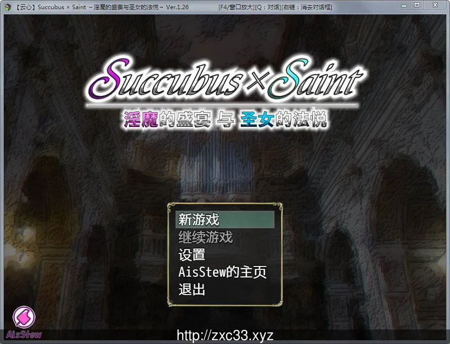 【RPG/汉化/动态】银魔的盛宴与圣女的法悦 V1.26 汉化版【1G】