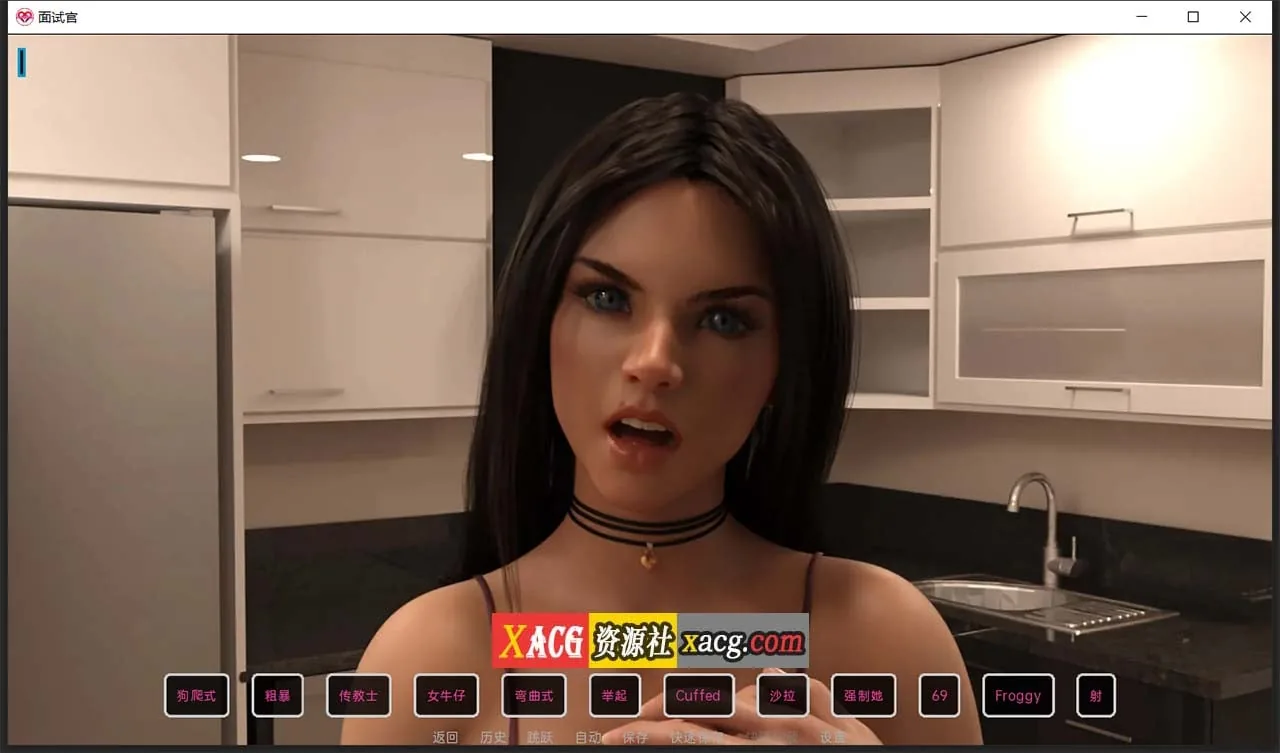 【欧美SLG/汉化/动态】面试官 V0.9 【PC+安卓/2G】 畅玩游戏 预览第2张
