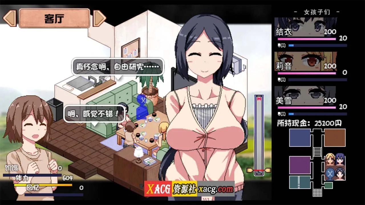 【像素神作SLG/中文/新DLC】夏日狂想曲+ V2.02.1DLC STEAM官中步兵版+存档【更新/PC+安卓/4G】 畅玩游戏 预览第9张