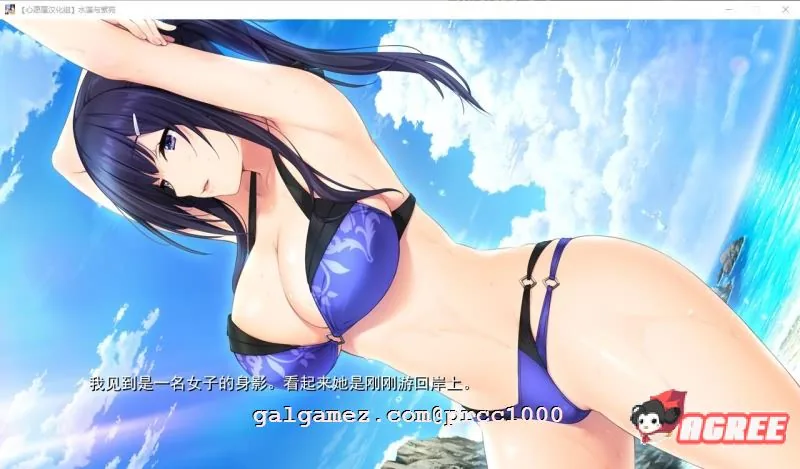 【佳作ADV/汉化】水莲 紫苑 [如月真绫制作组新作] 精翻汉化版+存档【3G/新汉化/全CV】 畅玩游戏 预览第3张
