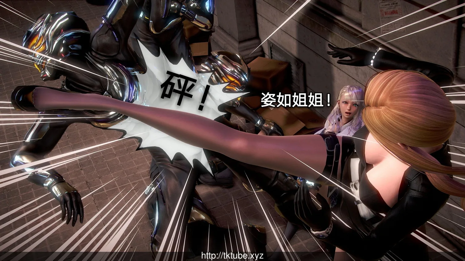 黑丝女骑士：第2季【1-4】中文版+前作短篇番外合集 - 内容配图4