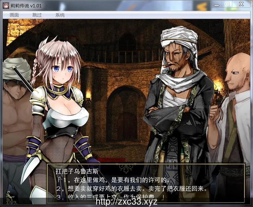 莉莉传说Ver2.0 官方中文步兵版+全CG档+攻略【新作/连体黑丝/650M】 畅玩游戏 预览第5张-XACG动漫资源社——中文ACG动漫游戏社区 莉莉传说Ver2.0 官方中文步兵版+全CG档+攻略【新作/连体黑丝/650M】 - 内容配图5