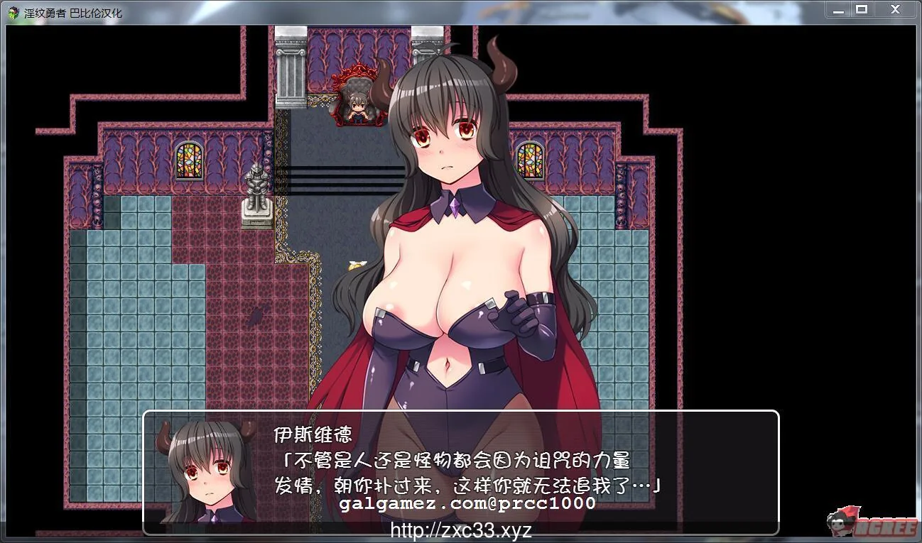 【ARPG/汉化/动态】银纹勇者！和村民魔物开心啪啪！精修汉化版+存档+CG【PC+安卓/2G】 畅玩游戏 预览第5张