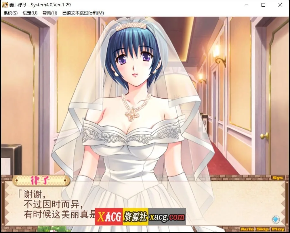 【日系SLG/汉化/CV】妻しぼり 妻管严 汉化版+全CG存档【3G】 畅玩游戏 预览第11张