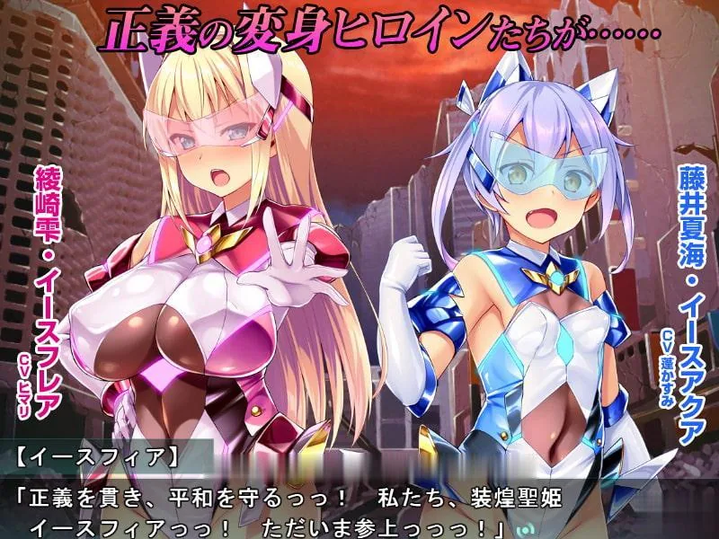 【ADV/汉化/动态】装煌聖姫依菲娅：狂虐の催眠改造！完整汉化版+全CG【全CV/1.8G】 - 内容配图2