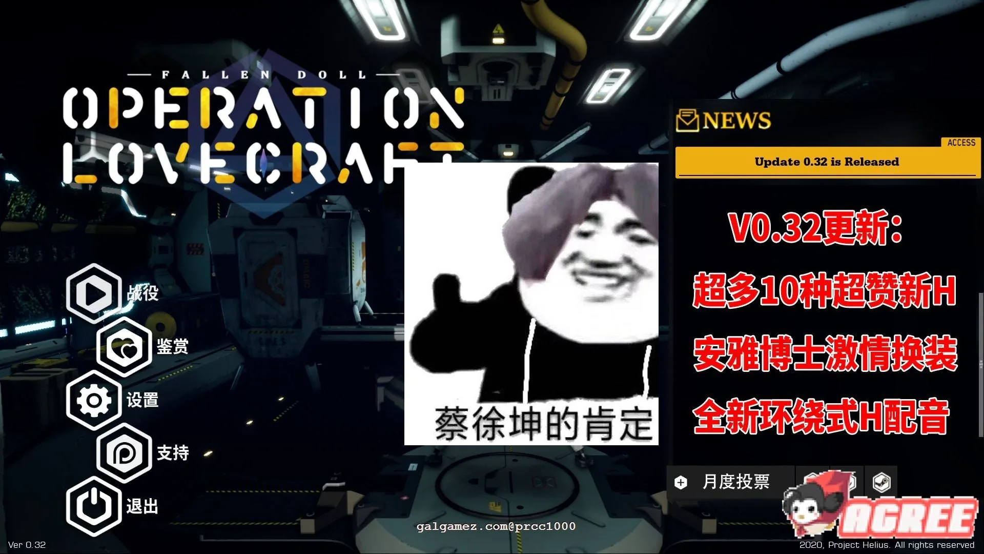 《Operation Lovecraft: Fallen Doll/洛夫克拉夫特行动:堕落玩偶》游戏截图 3
