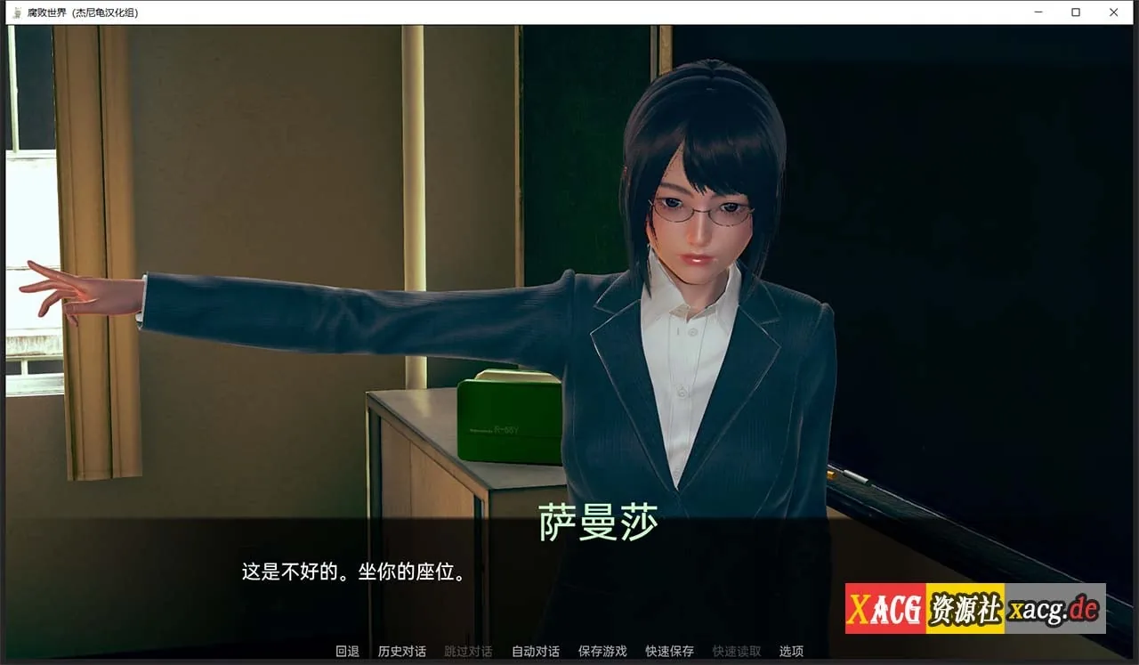 【亚洲风SLG/汉化/动态】腐败世界V0.1.0 汉化版 【PC+安卓】 畅玩游戏 预览第8张