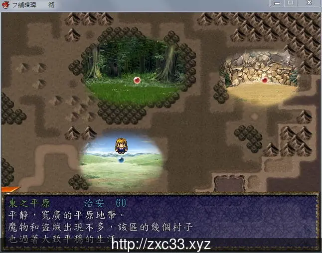 白浊侵染的纹章:白濁に染まりし紋章 完整精修汉化版 畅玩游戏 预览第7张-XACG动漫资源社——中文ACG动漫游戏社区 白浊侵染的纹章:白濁に染まりし紋章 完整精修汉化版 - 内容配图7