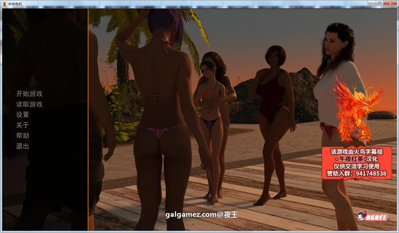 【欧美SLG/汉化/动态】中年危机 V2.1B 精翻汉化版+CG【PC+安卓/5.3G/10月大更新】