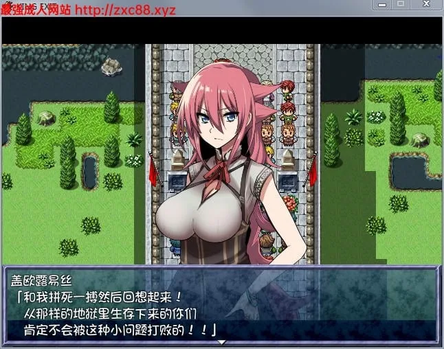 王之退路:King Exit Ver1.20 完整汉化版+全成就存档【新汉化/1.4G】 畅玩游戏 预览第9张-XACG动漫资源社——中文ACG动漫游戏社区 王之退路:King Exit Ver1.20 完整汉化版+全成就存档【新汉化/1.4G】 - 内容配图9