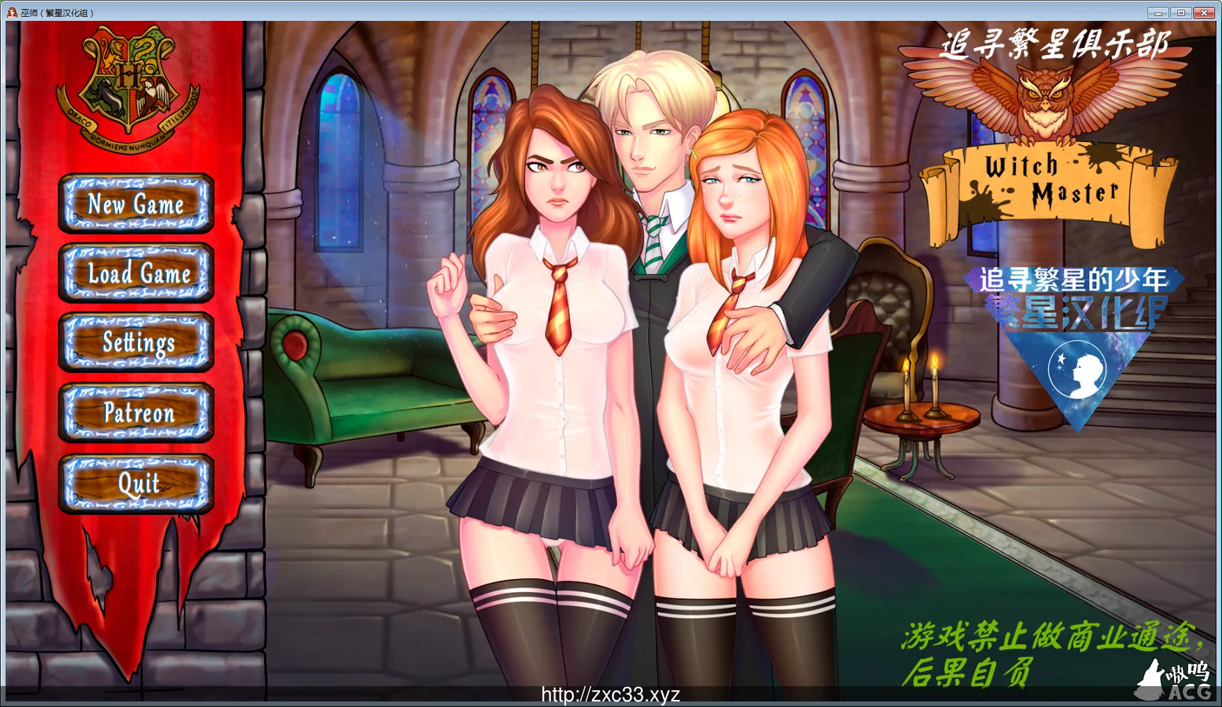 {欧美SLG/汉化}女巫之主 Witch Master V0.2(哈利波特同人）{PC+安卓/420mb}
