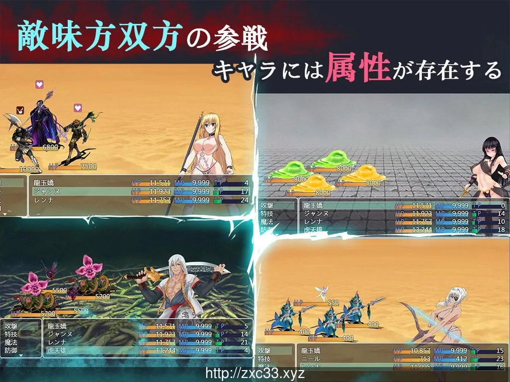 青龙剑姬传 Ver1.02 完全汉化步兵破解版【新汉化/安卓】 - 内容配图9