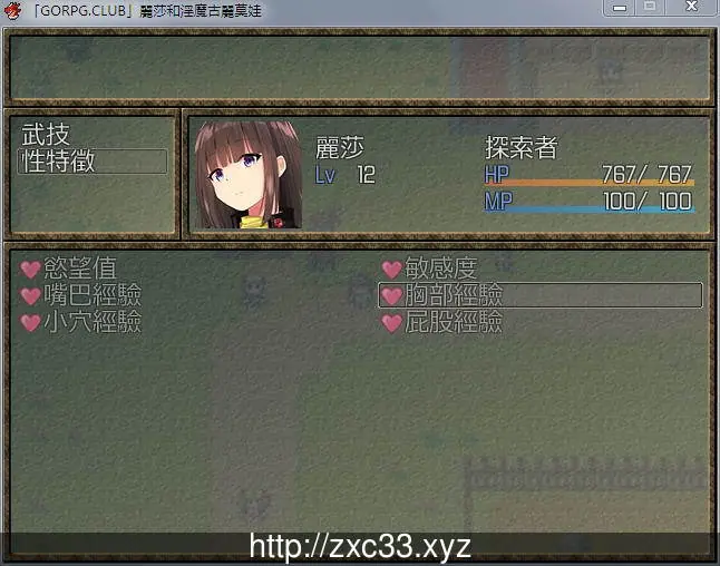【RPG/汉化】丽莎和银魔古丽莫娃 完整汉化版+全CG档+CG包【新汉化/超丰富战斗H/850M】 - 内容配图8