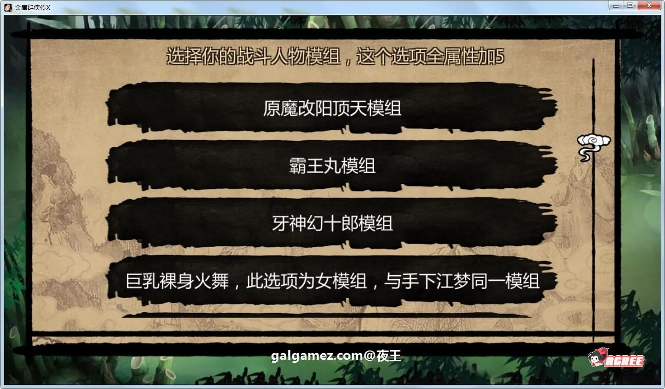 【武侠RPG/中文/动态】NTRPG侠客新传 V1.3.0永久VIP版【蒋涛大神新作/超大更新/6.2G】 畅玩游戏 预览第3张