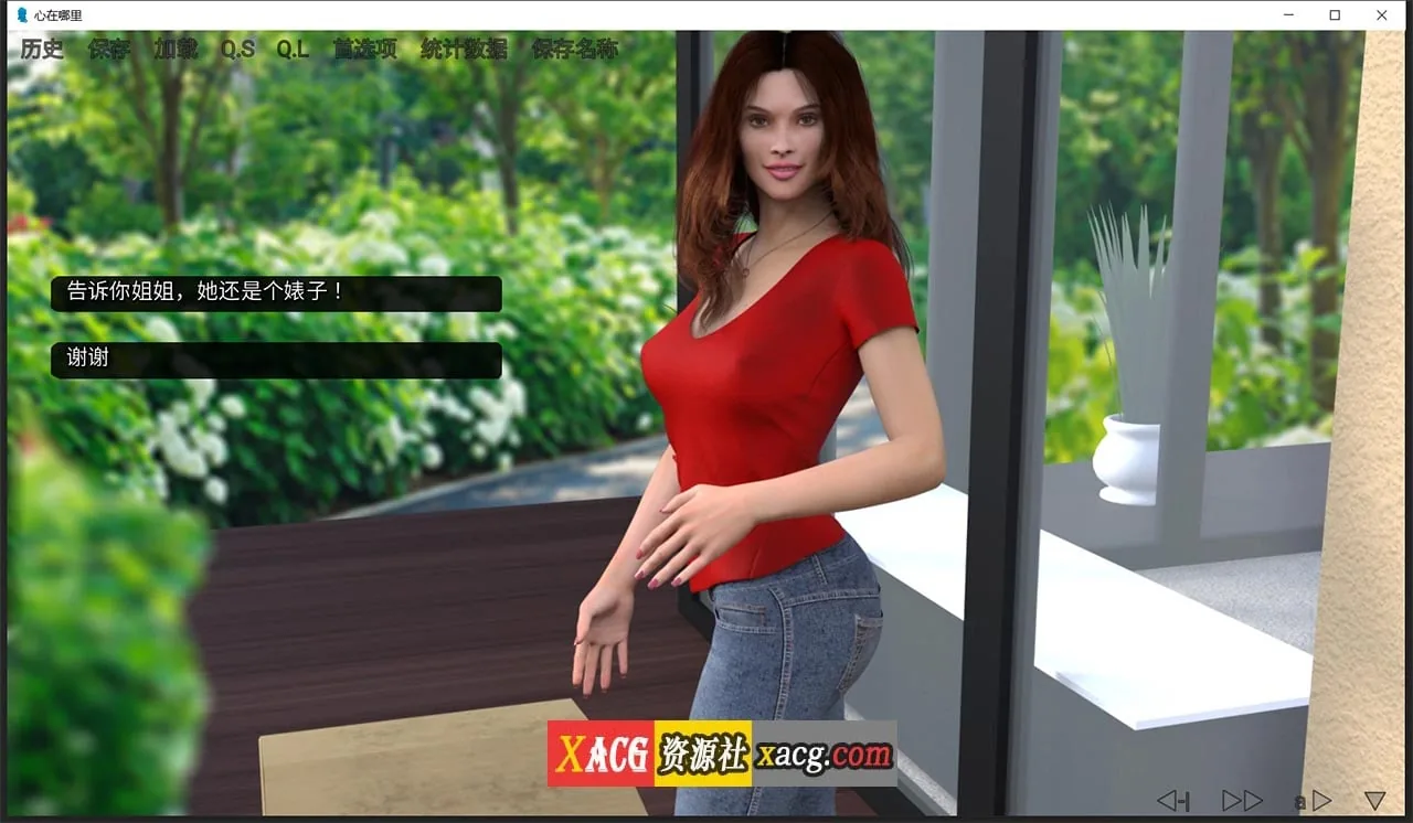 【欧美SLG/汉化/动态】心在何方EP1~22 汉化版【PC+安卓/3G】 畅玩游戏 预览第12张