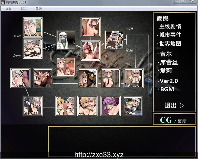 莉莉传说Ver2.0 官方中文步兵版+全CG档+攻略【新作/连体黑丝/650M】 畅玩游戏 预览第6张-XACG动漫资源社——中文ACG动漫游戏社区 莉莉传说Ver2.0 官方中文步兵版+全CG档+攻略【新作/连体黑丝/650M】 - 内容配图6