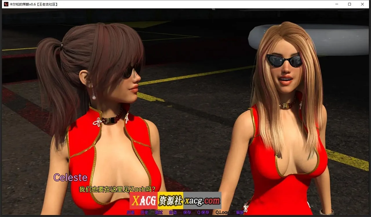 【欧美SLG/双端】卡尔松的策略 v0.6 汉化版【PC+安卓/3G】 畅玩游戏 预览第11张