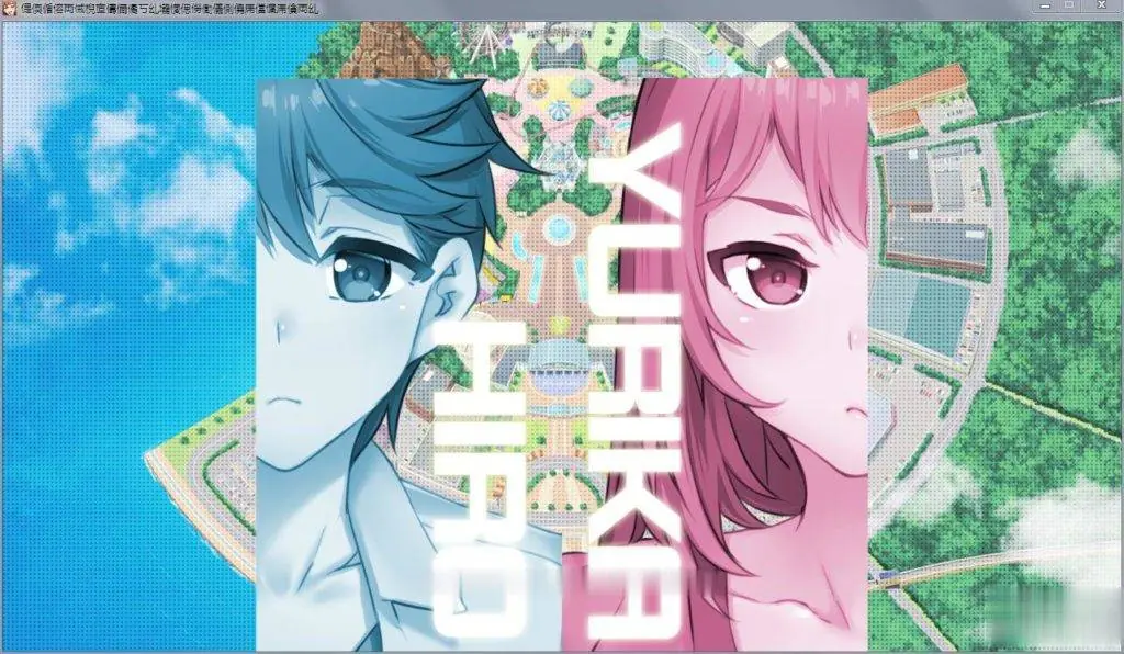 【神作整合/汉化】水龙敬湿乐园！游戏版+动画汉化版+漫画汉化版【全CV/阿黑颜/1.5G】 - 内容配图5