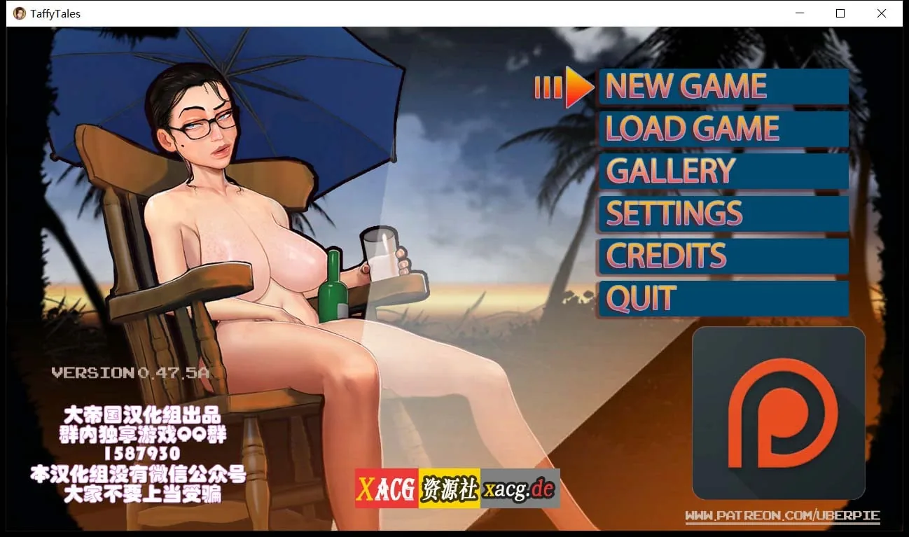 《欧美SLG/汉化/动态CG》太妃物语！v.0.47.6a 大帝国精翻汉化版【超巨大更新/2.52gb】