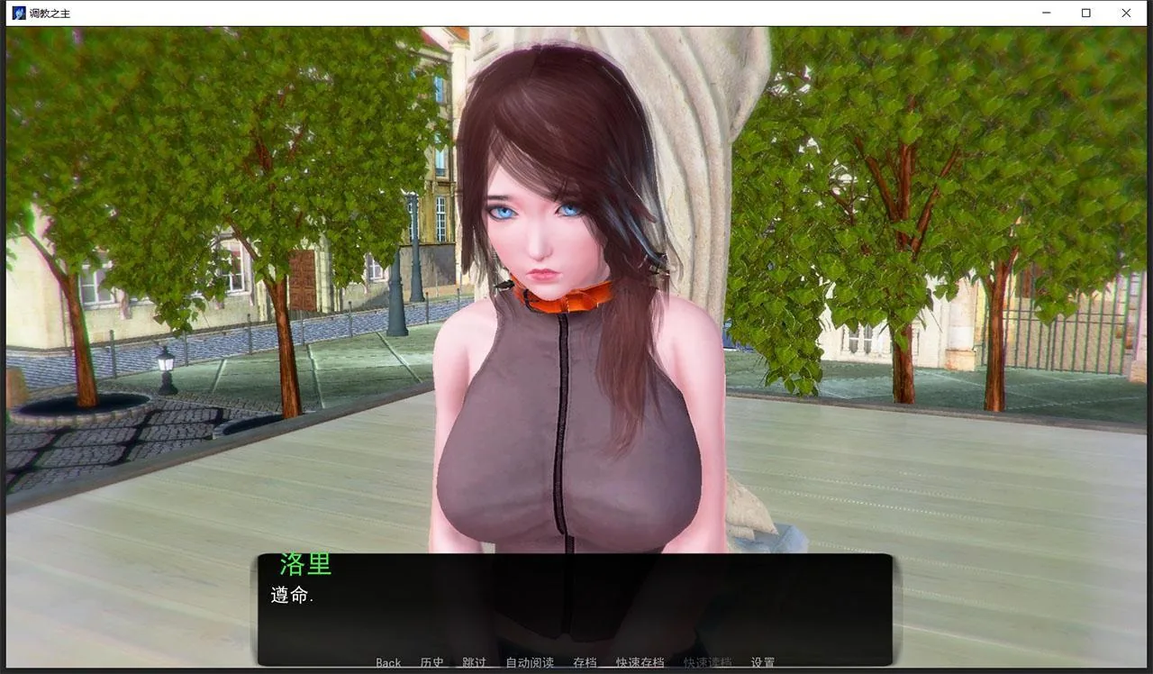 【6月19日限免】【末世后宫SLG/汉化/动态】调教之主 V0.60精翻汉化版+CG【新汉化/PC+安卓/1.6G】 畅玩游戏 预览第4张