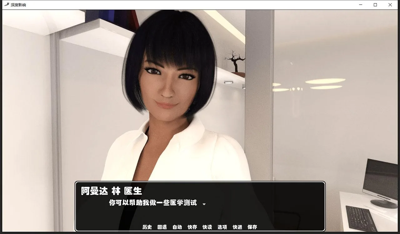 【欧美SLG/汉化/动态】深度影响V1.0 精翻汉化完结版 【2G/PC+安卓】 畅玩游戏 预览第12张