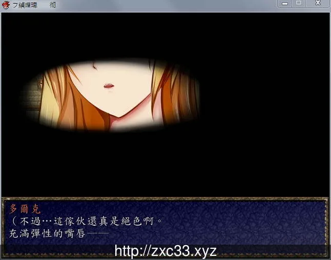 白浊侵染的纹章:白濁に染まりし紋章 完整精修汉化版 畅玩游戏 预览第3张-XACG动漫资源社——中文ACG动漫游戏社区 白浊侵染的纹章:白濁に染まりし紋章 完整精修汉化版 - 内容配图3