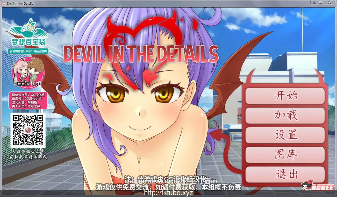 {日式SLG/汉化/步兵}附身之恶魔！精修汉化步兵版+全CG【新汉化/PC+安卓版】【1.82gb】