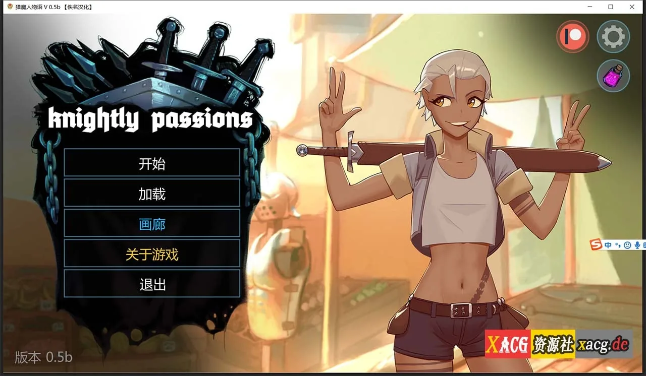【2D卡牌战斗SLG/汉化/动态】猎魔人物语 V0.50b 精翻汉化作弊版【9月更新/PC+安卓/2G】