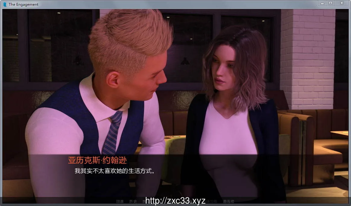 订婚 Ver2.41 汉化版【更新/PC+安卓】【NTR/亚洲CV】 - 内容配图5