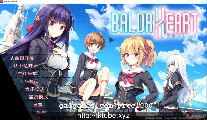 【大型ACT/汉化/动态】[戯画]巴德尔之心 全线汉化硬盘版【8G/新汉化/全CV】