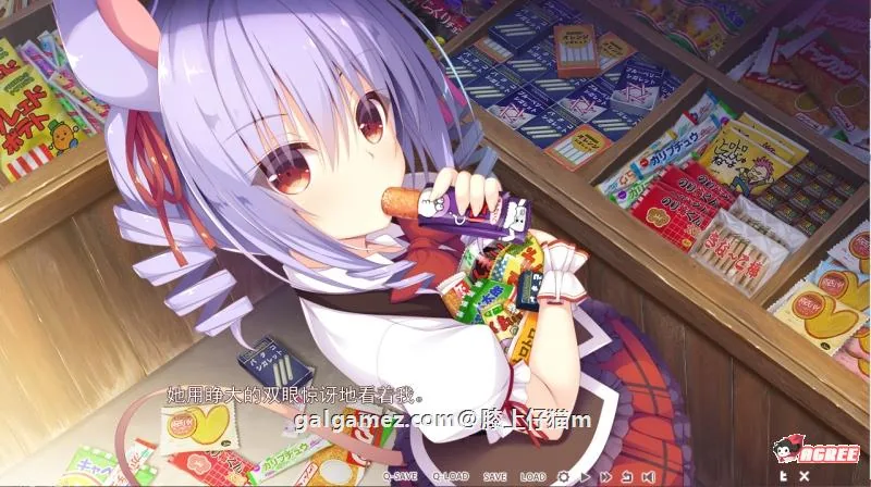 【ADV大作/汉化】神明的尾巴～天干地支神们的报恩 全线汉化硬盘版【全CV/4G】 畅玩游戏 预览第6张