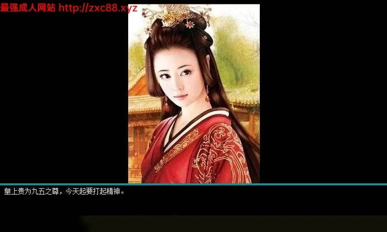 #皇帝成长计划 Ver1.83 重扣无敌作弊中文版#【更新】【220mb】 - 内容配图2