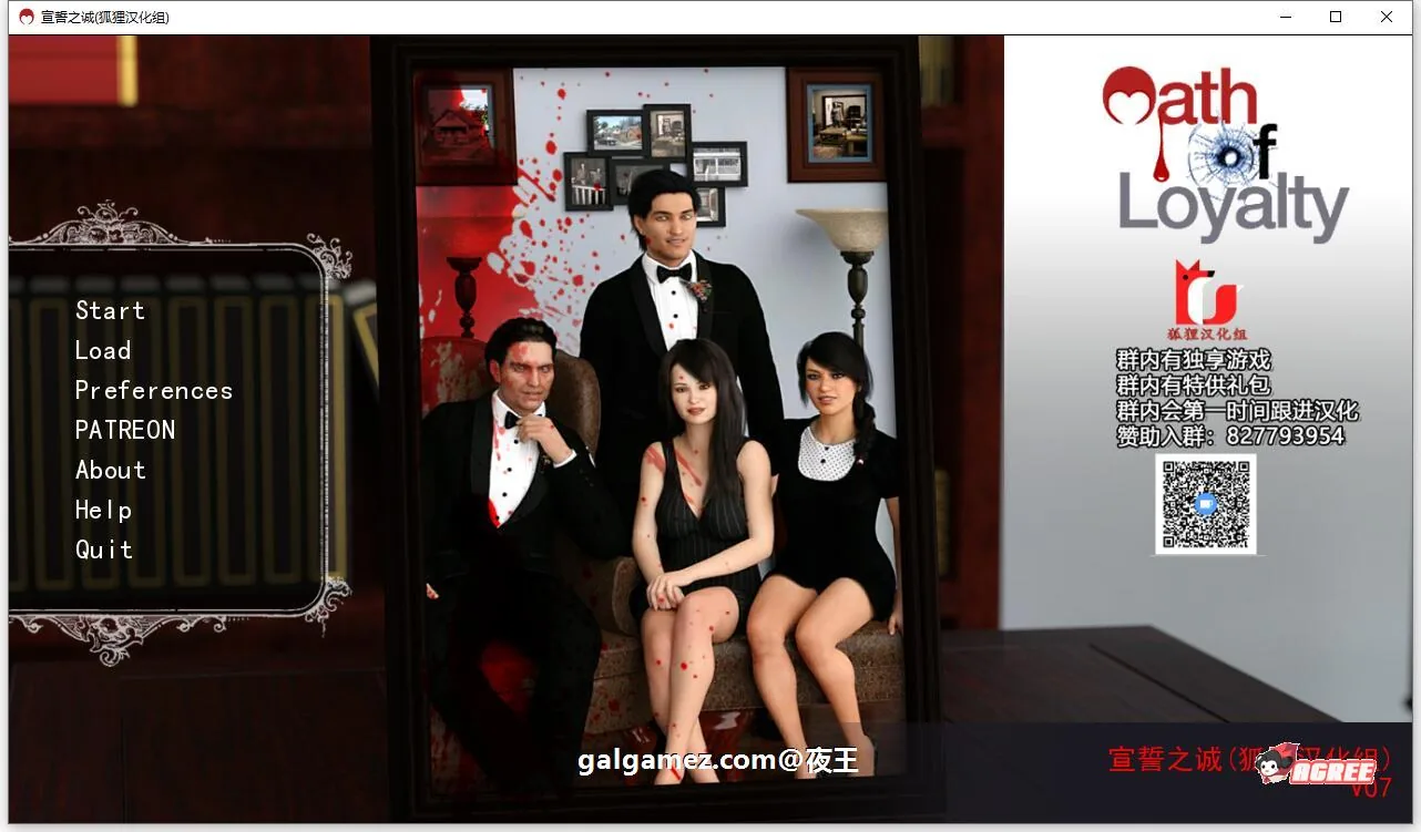 【欧美SLG/汉化/动态】宣誓之诚 全7章 精翻汉化版+CG【PC+安卓/6G】 畅玩游戏 预览第2张